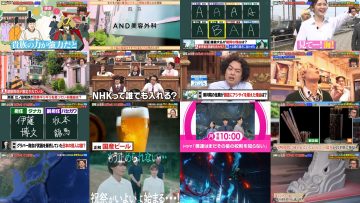 250818 Yobidashi Sensei Tanaka – ex-HKT48 Murashige Anna – HD.mp4