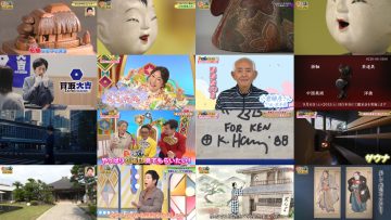 250819 Kaiun! Nandemo Kanteidan – ex-Sakurazaka46 Sugai Yuuka – HD.mp4