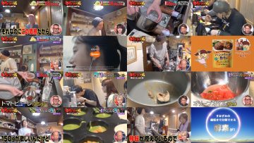 250819 Omoumai Mise – Sakurazaka46 Ozono Rei, Nakashima Yuzuki – HD.mp4