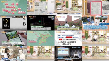 250820 Chiba Asa Live Morning Compass 0645 – ex-AKB48 Yoshikawa Nanase – HD.mp4