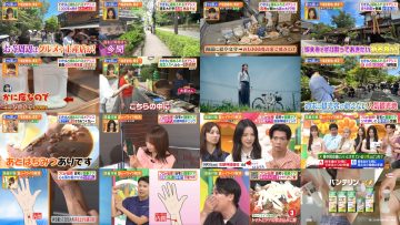 250820 Hirunandesu! – ex-Nogizaka46 Akimoto Manatsu – HD.mp4