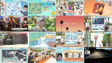 250820 Hiruobi – ex-AKB48 Takahashi Minami – HD.mp4