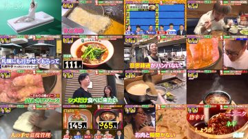 250821 Kamai Machi 2Hours SP – ex-Nogizaka46 Hori Miona – HD.mp4