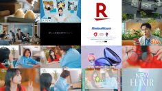 250821 Wellmi to Nessko. – ex-Hinatazaka46 Kageyama Yuuka – HD.mp4