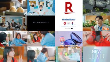 250821 Wellmi to Nessko. – ex-Hinatazaka46 Kageyama Yuuka – HD.mp4