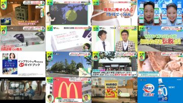 250822 DayDay. – ex-NMB48 Shibuya Nagisa – HD.mp4