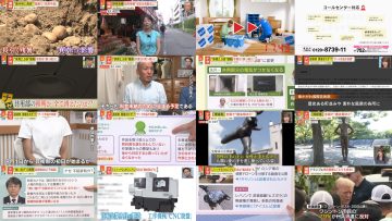 250822 Miyane-ya – ex-SKE48 Suda Akari – HD.mp4