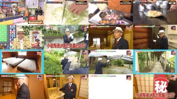 250823 Doyou wa Dameyo! – NMB48 Sakata Misaki, Abe Wakana – FHD.mp4