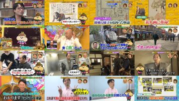 250824 Ariyoshi no Okane Hakken Totsugeki! Kaneo-kun 1700 – ex-Nogizaka46 Shinuchi Mai – HD.mp4