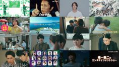 250824 [Ashita wa Motto, ii Hi ni Naru] Highlights – ex-Nogizaka46 Ikuta Erika – HD.mp4