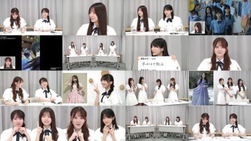 241228 乃木坂お試し中 #47 | Nogizaka Otameshi-chuu #47 (2024