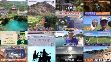 250824 Nanikore Chin Hyakkei – Nogizaka46 Tamura Mayu, Yumiki Nao & ex-Nogizaka46 Saito Chiharu – HD.mp4