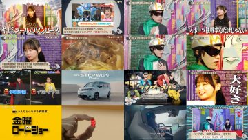 250824 Writers! – ex-Hinatazaka46 Kageyama Yuuka – HD.mp4