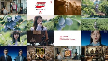 250824 Yutaka na Shoku no Mirai wo Sagashite – ex-Keyakizaka46 Nagahama Neru [Narration] – HD.mp4