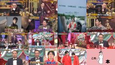 250825 Daigo no Geinin Royshuusho & THE Panic GP – Hinatazaka46 Kamimura Hinano – HD.mp4