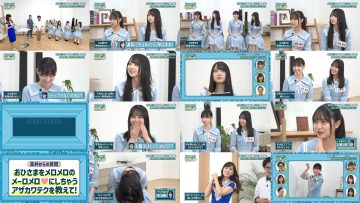 乃木坂46 - 田中 かえ 藤井大丸 ジーグレー 直筆サイン、エディション入り 限定販売 藤色 230806 乃木坂工事中 #423 | Nogizaka Koujichuu (Nogizaka