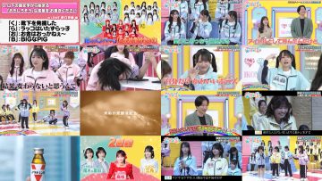 250825 Ikonoi Joi ga Yatte Yan Yo! – ex-HKT48 Sashihara Rino & Equal LOVE & Not Equal ME & Nearly Equal JOY – HD.mp4