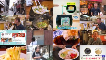 250825 Machi Chuuka de Yarouze – ex-Nogizaka46 Higuchi Hina – HD.mp4