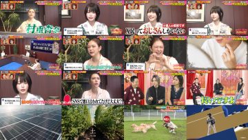 250826 Himitsu no Stress Kyouyu Variety Megumi no Sono – ex-HKT48 Murashige Anna – HD.mp4