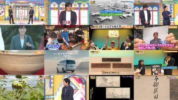 250826 Kaiun! Nandemo Kanteidan – ex-Sakurazaka46 Sugai Yuuka & ex-AKB48 Yoshikawa Nanase – HD.mp4