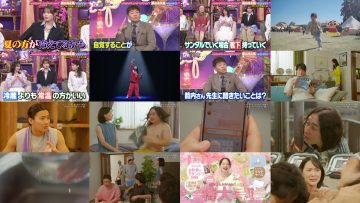 250826 Ueda to Onna DEEP – ex-Nogizaka46 Hori Miona – HD.mp4