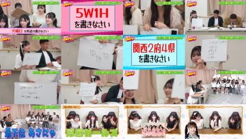 250826 Ura Namba Chan – NMB48 – FHD.mp4