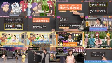 250827 Chugokugo! Navi – ex-AKB48 Kashiwagi Yuki – HD.mp4