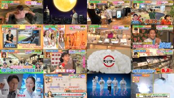 250827 Hirunandesu! – ex-Nogizaka46 Akimoto Manatsu – HD.mp4