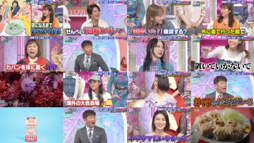 250827 Ueda to Onna ga Hoeru Yoru – ex-AKB48 Kawaei Rina – HD.mp4