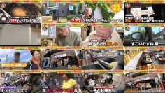 250828 Ariyoshi no Fukabori Dai Chousa – ex-Hinatazaka46 Sasaki Kumi & Hinatazaka46 Matsuda Konoka – HD.mp4