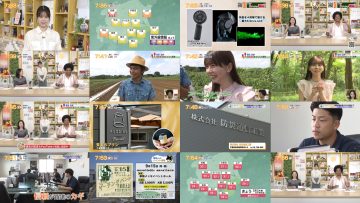 250828 Chiba Asa Live Morning Compass 0730 – ex-AKB48 Yoshikawa Nanase – HD.mp4