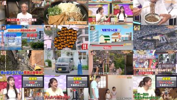 250828 Himitsu no Kenmin SHOW Kiwami! – ex-Nogizaka46 Hori Miona – HD.mp4