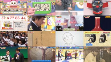 250828 Kaiun! Nandemo Kanteidan – ex-Sakurazaka46 Sugai Yuuka – HD.mp4