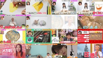 250828 Purebato!! – Hinatazaka46 Kanemura Miku – HD.mp4