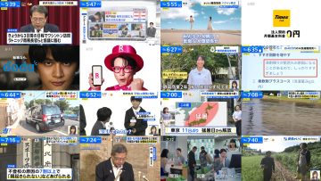 250828 THE TIME – Sakurazaka46 Matsuda Rina – HD.mp4