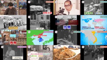 250829 NHK Koukoukoza Rekishi Sougou – ex-AKB48 Akimoto Sayaka – HD.mp4