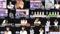 250830 Nogizaka Otameshi-chuu 54 – FHD.mp4