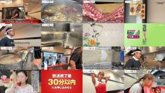 250830 Ramen wo Taberu. – ex-Hinatazaka46 Saito Kyoko – HD.mp4