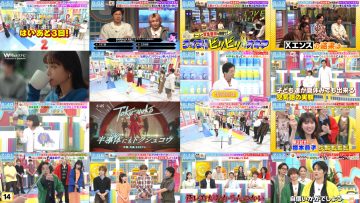 250830 Yoake no LOVE it! – Nogizaka46 Yumiki Nao – HD.mp4