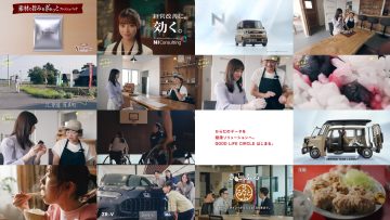 250831 Yutaka na Shoku no Mirai wo Sagashite – ex-Keyakizaka46 Nagahama Neru – HD.mp4