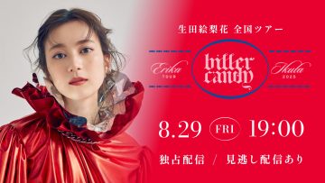 IkutaErika_Buttercandy_master-1-2048×1152