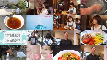 250831 Machi Chuuka de Yarouze – ex-Nogizaka46 Higuchi Hina – HD.mp4