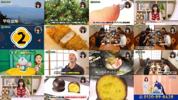 250831 Zakkuri Tabi Gourmet 6 – ex-HKT48 Tanaka Miku – HD.mp4