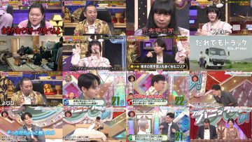 250901 Daigo no Geinin Royshuusho & THE Panic GP – Hinatazaka46 Kamimura Hinano – HD.mp4