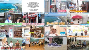 250901 Hamasuka Housou-bu – ex-Nogizaka46 Saito Asuka – HD.mp4