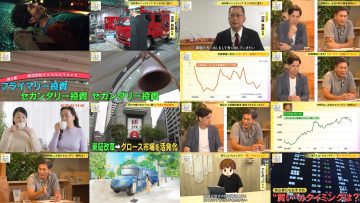 250901 Mane no Manabi – ex-AKB48 Muto Tomu – HD.mp4