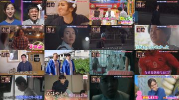 250902 Gyoten News – AKB48 Oguri Yui – HD.mp4