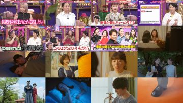 250902 Ueda to Onna DEEP – ex-Nogizaka46 Hori Miona – HD.mp4