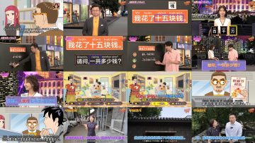 250903 Chugokugo! Navi – ex-AKB48 Kashiwagi Yuki – HD.mp4