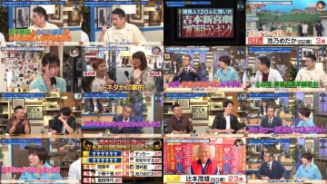 250903 Kore Yodan Nan Desu Kedo… – Not Equal ME Suzuki Hitomi – FHD.mp4